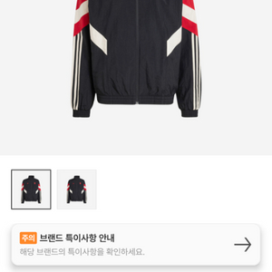 맨유 트랙탑