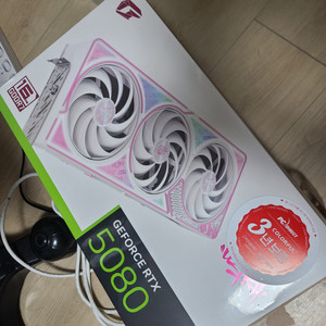 rtx 5080 울트라 화이트 미개봉