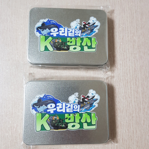 K-9 자주포, 도산안창호함 굿즈 키링