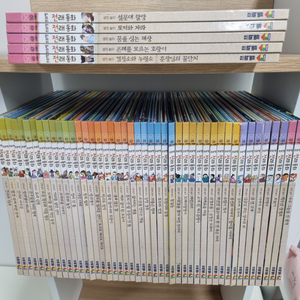 프뢰벨 전래동화 한국편