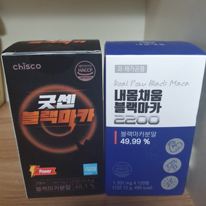 블랙마카 2200