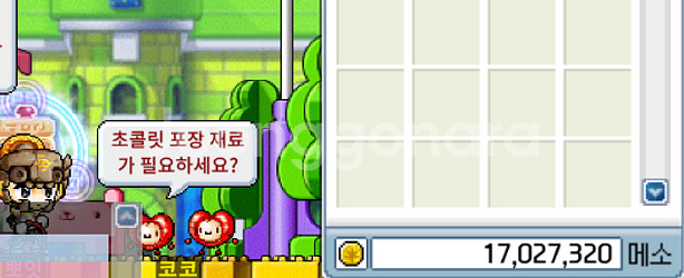 메랜 메소 17통 ㅍㅍㅍㅍ 바로가능하신분 본캐거래--0