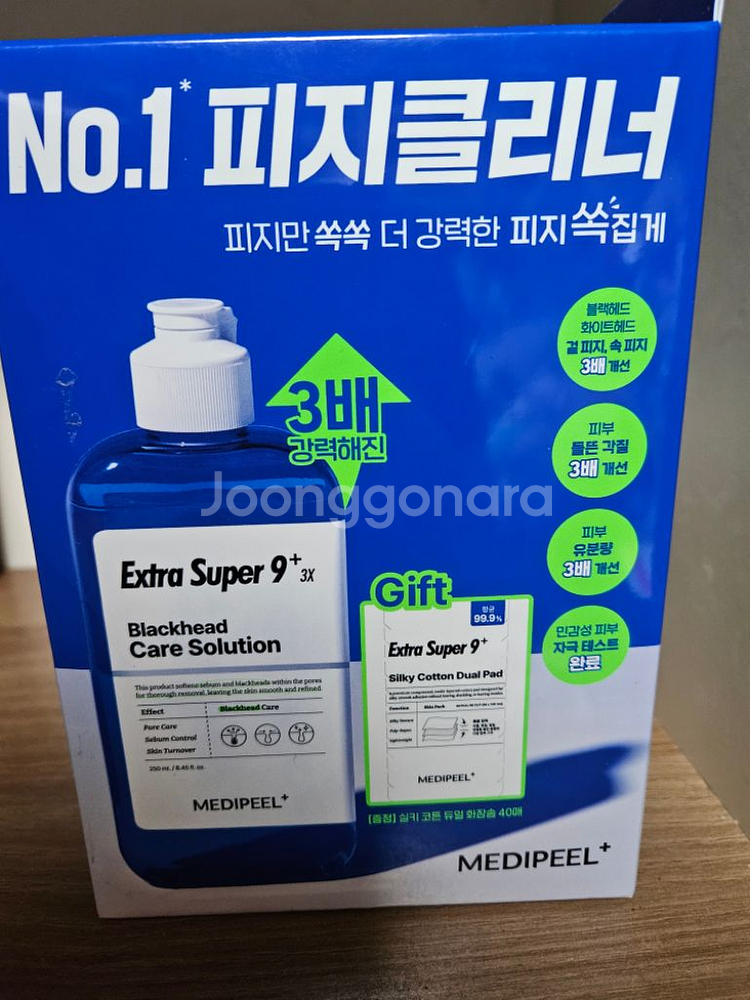 메디필 엑스트라 슈퍼9 플러스 3X--0