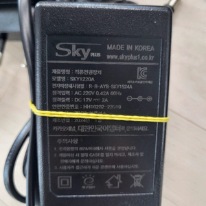안전한 국산 12V 파워 어댑터 (5A 3개, 2A3개