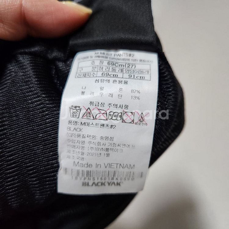 21년 블랙야크 여름 스판바지 여27--4