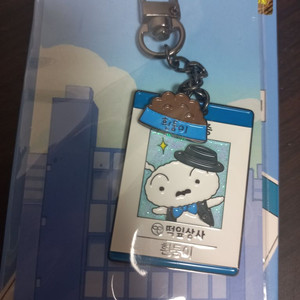 cgv 짱구 흰둥이 사원증 키링