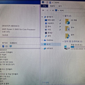 AMD 2600 RX580 게이밍 PC