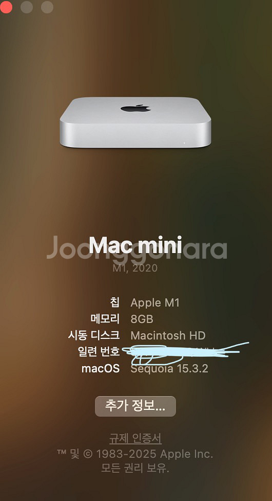 맥미니 M1 8g ssd512 팝니다--1