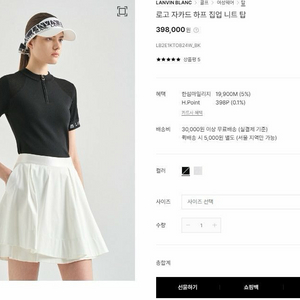랑방블랑 골프 우먼 로고 자카드 하프 집업 니트 탑
