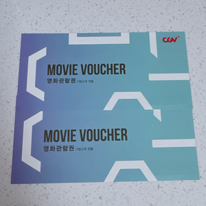 cgv영화관람권 2매+콤보50%할인권