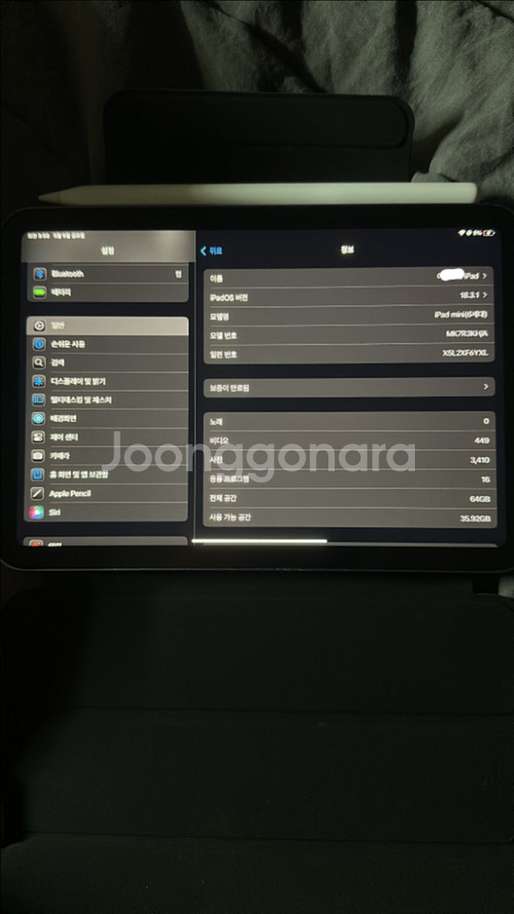 아이패드 미니 6 wifi 퍼플 64gb + 애플펜슬2--3