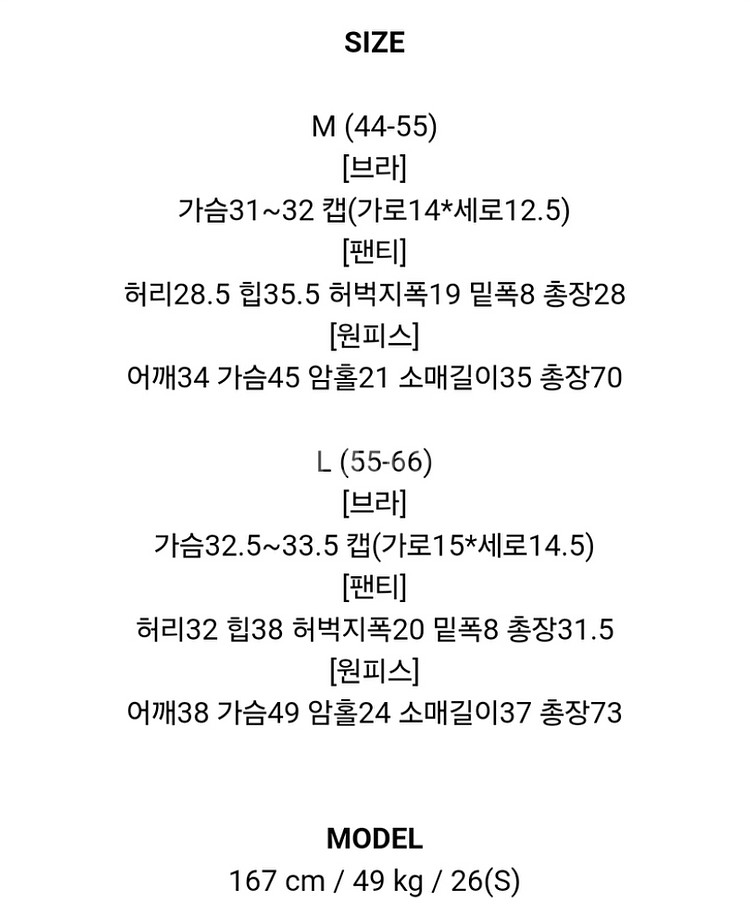 에이블리 민트 비키니 원피스 수영복--6