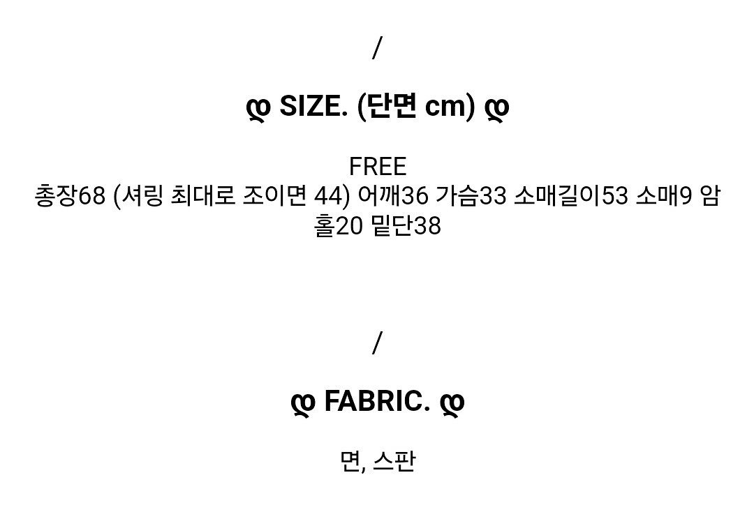 에이블리 소라 셔링 스퀘어넥 티셔츠--3