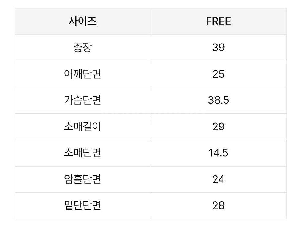 에이블리 소라 크롭 오프숄더 리본 블라우스--2