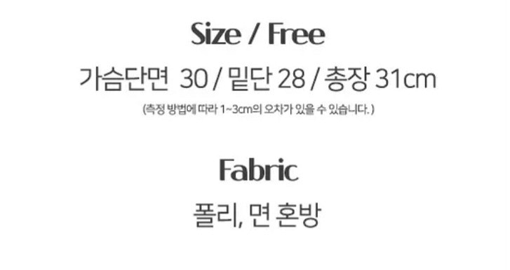에이블리 화이트 나비 끈나시--3
