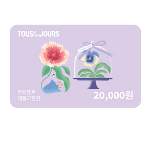 뚜레쥬르 제품교환권 팝니다