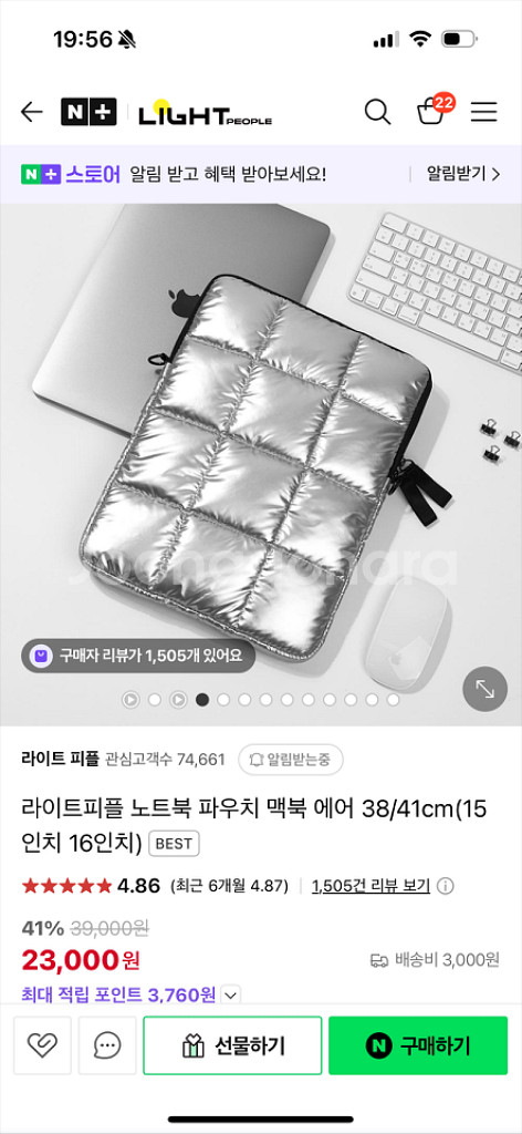 맥북 프로 16 M1 Pro 상태 거의 새거--4