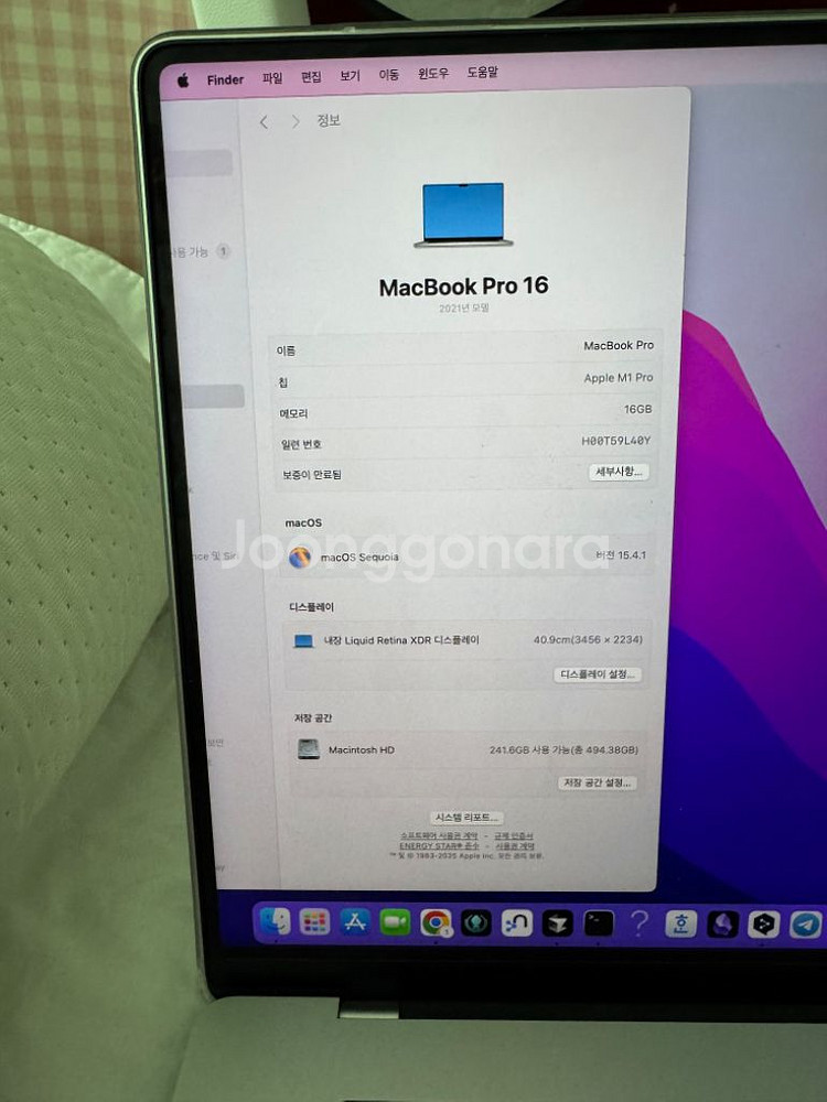 맥북 프로 16 M1 Pro 상태 거의 새거--3