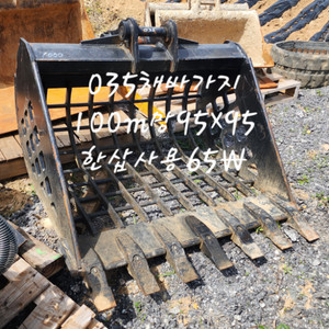 035채바가지