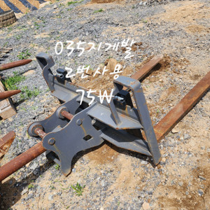035지게발