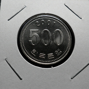 한국은행 2001년 500원 미사용 주화