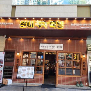 일직동 매장 양수양도 합니다