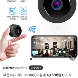 미니 cctv