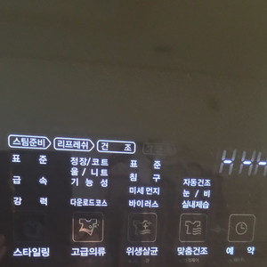 lg스타일러
