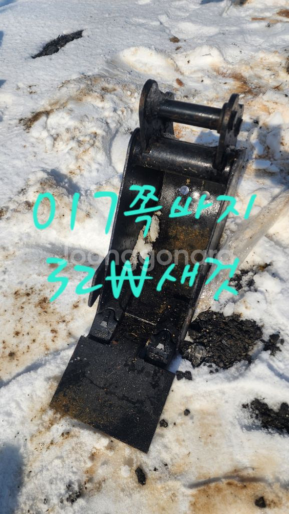 017쪽바가지--1