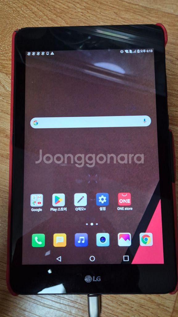 LG g패드 p530l 7인치--0