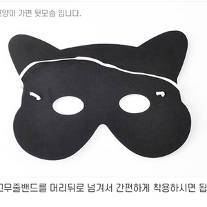 9+1 동물가면세트 연극 공연 무대 파티용품 이벤트