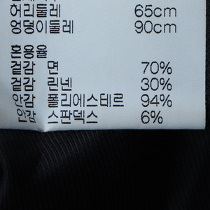 W(XS-S) 클럽모나코 스커트 치마 패턴 라인 한섬