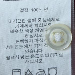 (XL) 폴로 랄프로렌 반팔 카라 티셔츠 레드 포니