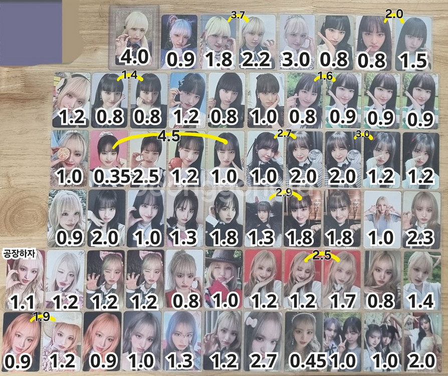 아이브 엠파시 애플뮤직 사웨 위드뮤 메이크스타 스스퀘--2