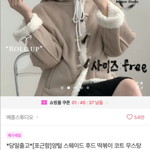 안 입는 옷 5000에 팝니다