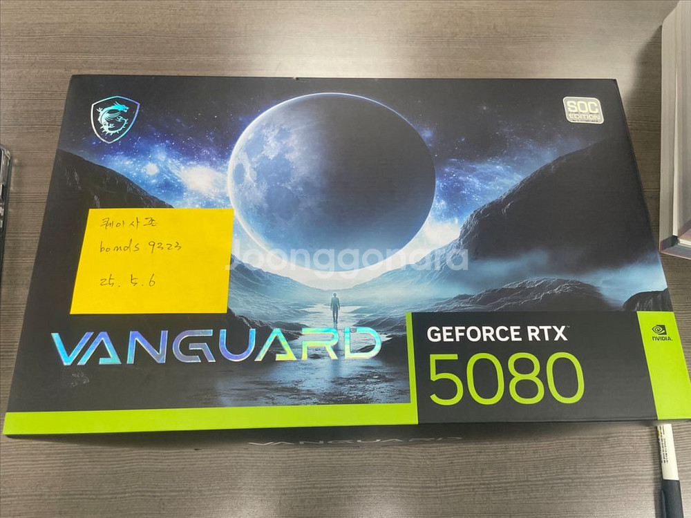 RTX 5080 뱅가드--0