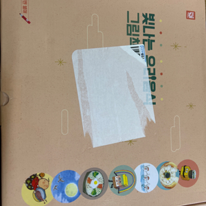빛나는 우리 음식 그림책 7권 새상품