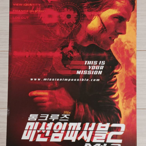 톰크루즈 미션임파서블2(2000년)전단지