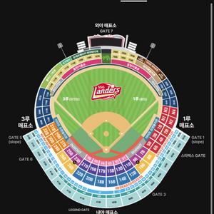 (정가양도) 5/15 목 SSG 피코크테이블석 양도