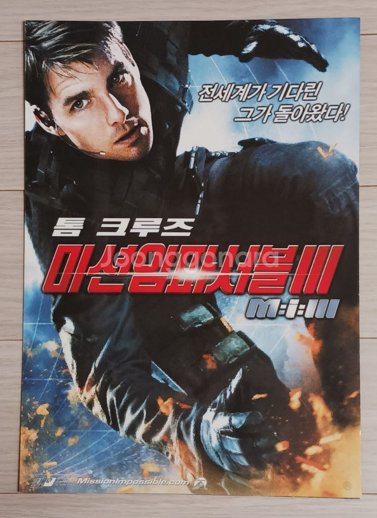 (2단)톰크루즈 미션임파서블3(2006년)전단지--0