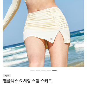 [시착+손세탁] 그란데라인 엘플렉스S셔링 스윔스커트