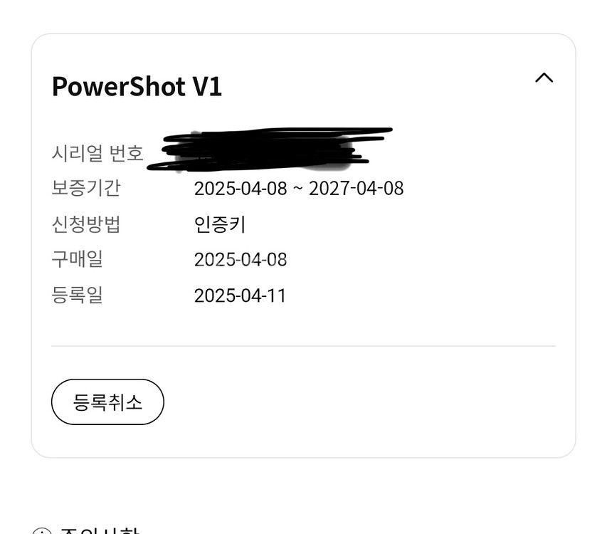 캐논 파워샷v1--7