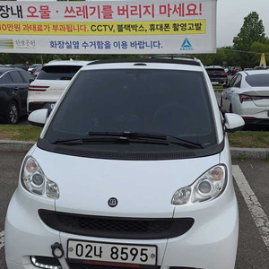 스마트 포투 13년식 9만 카브리올레 터보 판매합니다