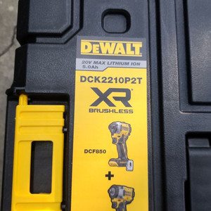 디월트 DCK2210P2T 충전 콤보 세트 20V
