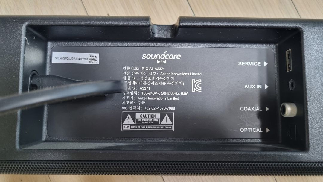 앤커 ANKER 사운드바 A3371 100Wat 이미지