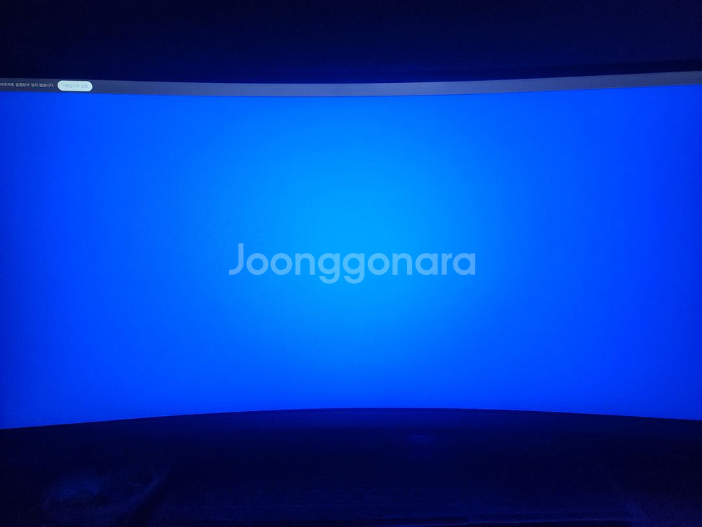 C급 한성모니터 3479uc 팝니다--5