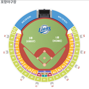 5월14일 수요일 포항 삼성라이온즈 3층 내야지정석