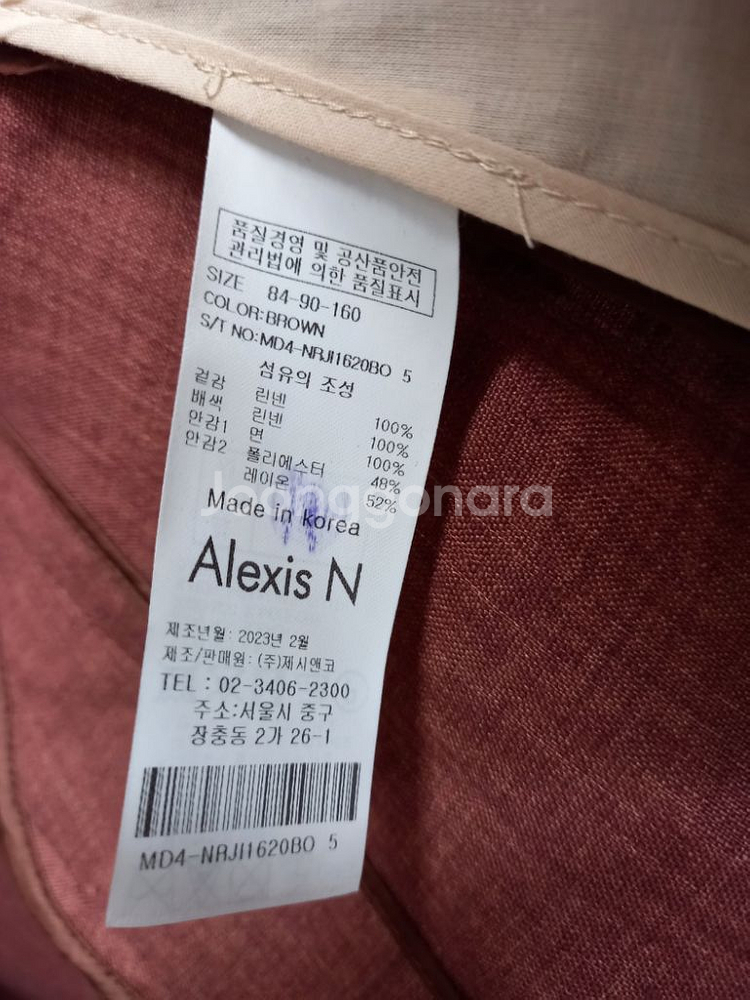 새 제시뉴욕 알렉시스N 린넨 자켓 브라운 55.44--9