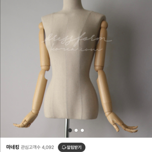 쇼핑몰 매장 광목 듀얼 상반신 마네킹