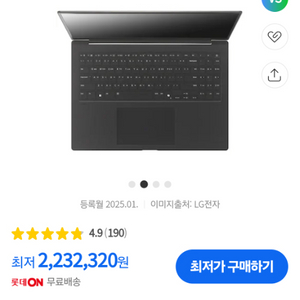LG전자 2025 그램프로16 16Z90TS-GU7BK